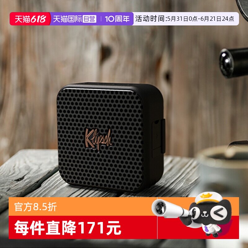 【自营】国行 杰士 Austin便携式无线蓝牙户外防水音响 小巧迷你