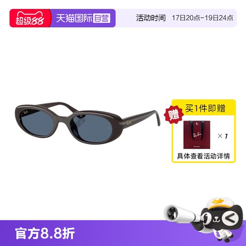 【自营】RayBan雷朋马年限定礼盒时尚太阳镜女防晒墨镜男0RB4441D
