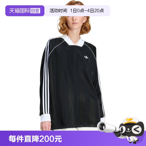 【自营】adidas阿迪三叶草女子3S JAQUA运动休闲长袖T恤KD2897
