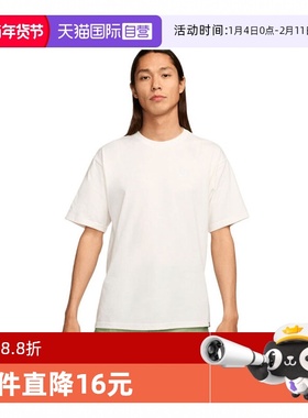 【自营】耐克男子AS M NSW TEE CLUB MAX针织运动短T恤FV0376-133