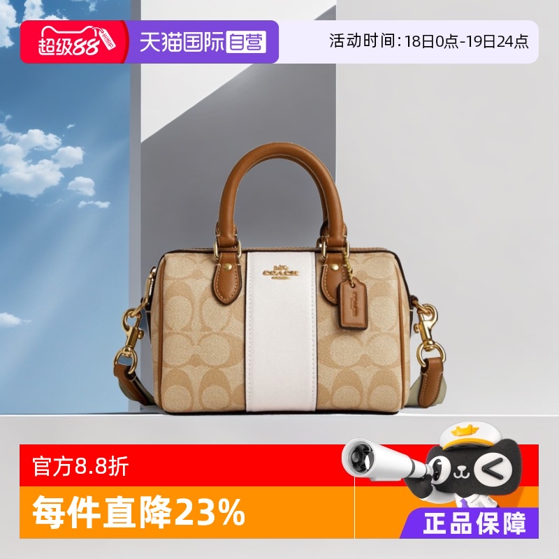 通用款女包COACH/蔻驰