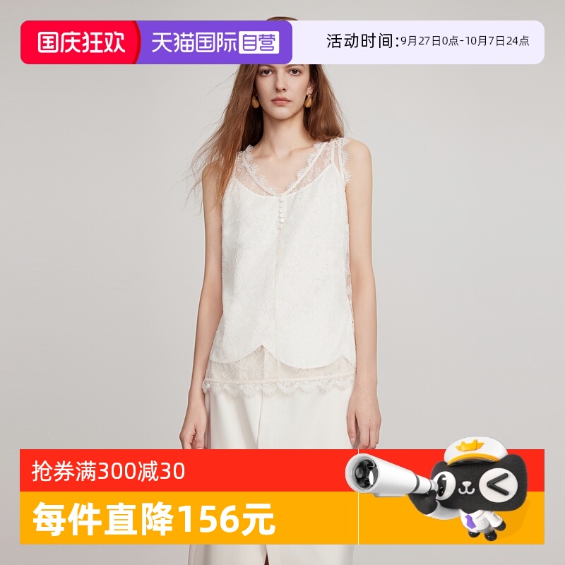ELLE蕾丝花边拼接吊带背心