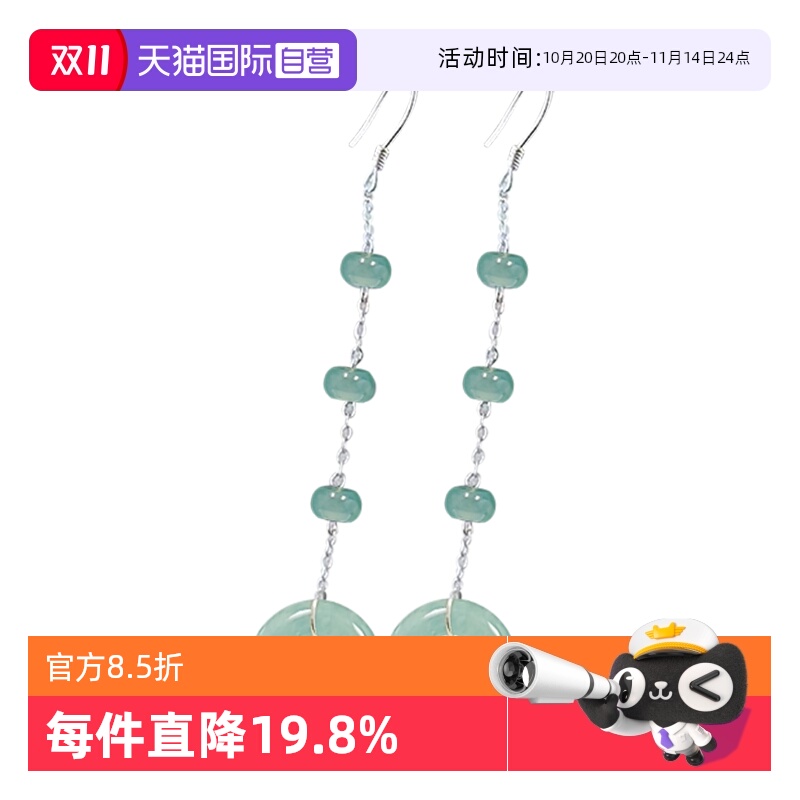 翡翠耳环货翡翠浅语拾光