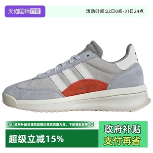 复古运动鞋 阿迪达斯经典 Adidas IH5558 自营