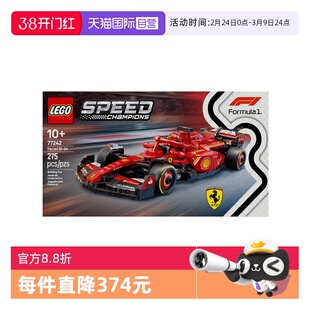 【自营】乐高speed超级赛车77242法拉利F1儿童积木玩具