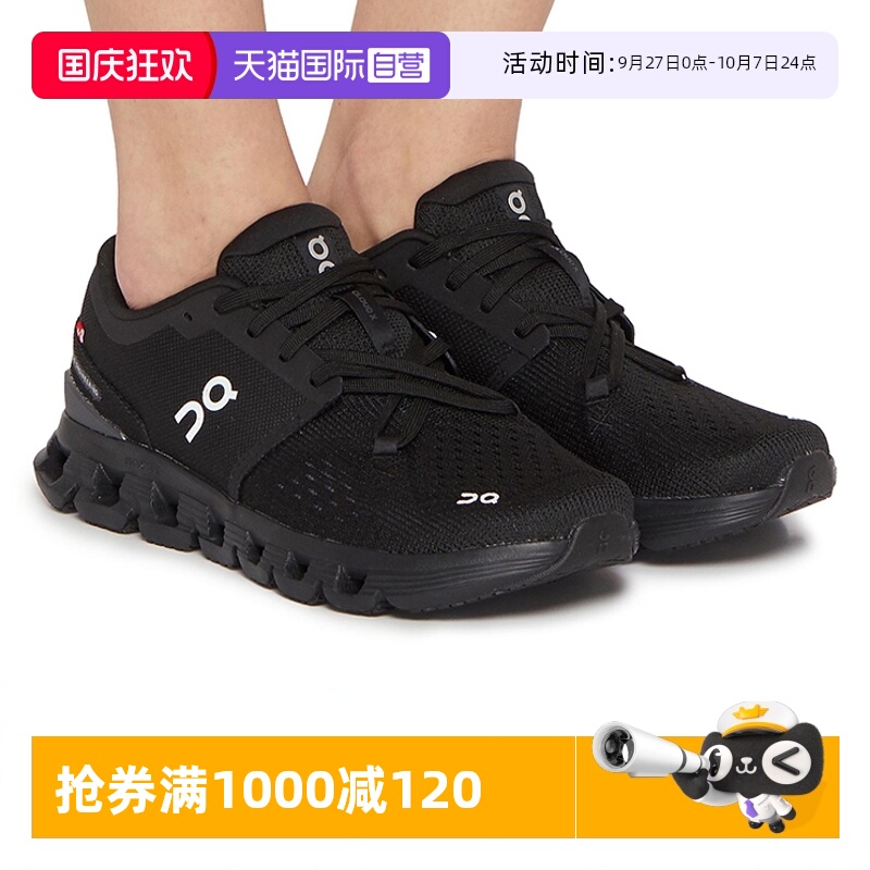 On昂跑运动鞋男女款跑鞋