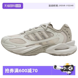 4.0休閑鞋 JS3657 VENTO 阿迪達斯CLIMACOOL 自營 Adidas