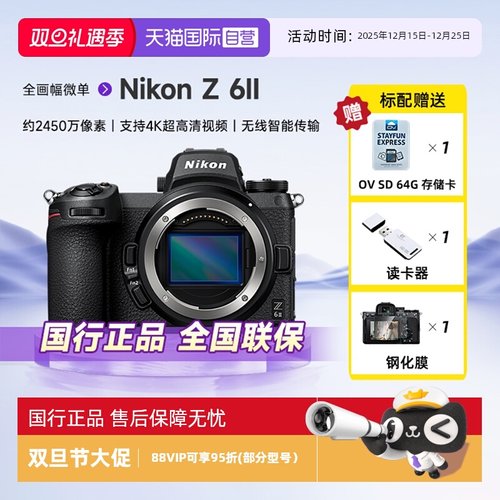 自营单电微单Nikon/尼康