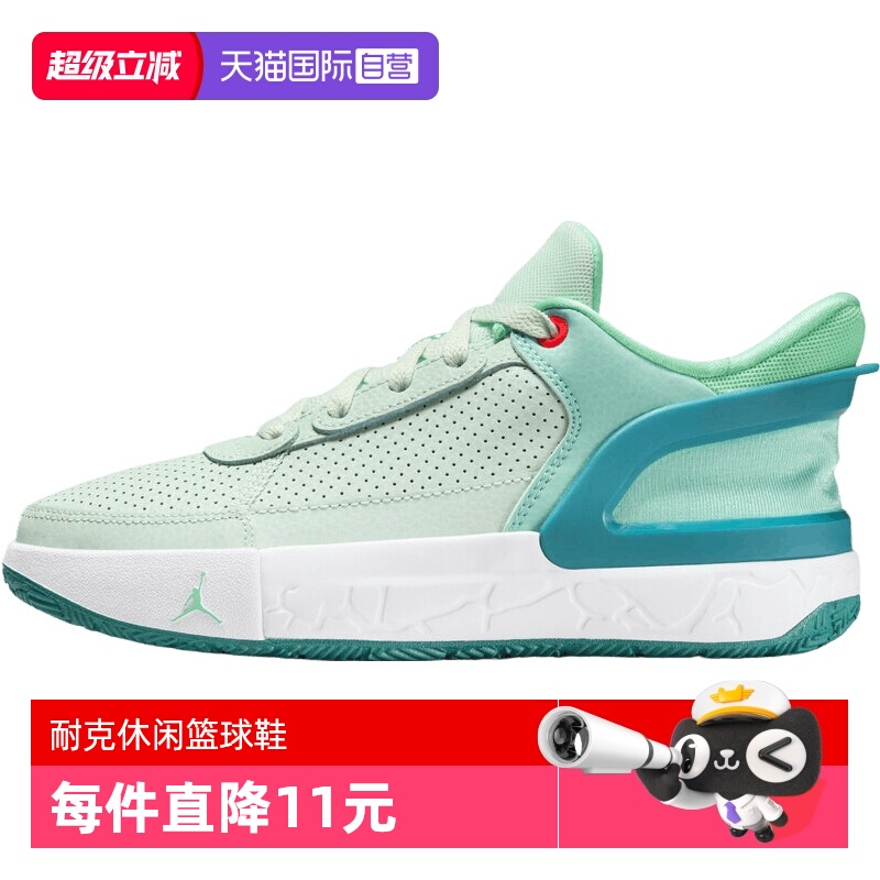 【自营】NIKE耐克大童鞋JORDAN DAY1 EO运动训练篮球鞋FQ1306-301