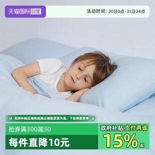自营 舒飘儿防螨虫床上用品枕套家用防尘螨儿童枕巾枕头套纯棉
