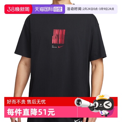 【自营】NIKE耐克男跑步运动训练印花针织圆领短袖T恤 IW9287-010