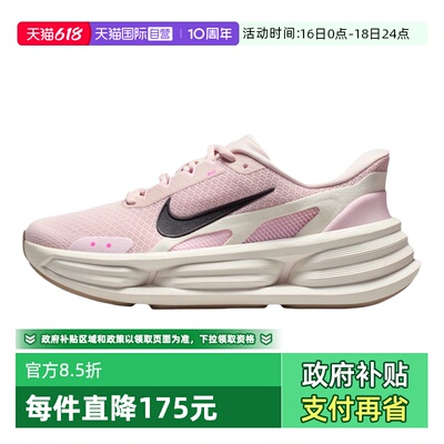 【自营】NIKE耐克女子RIDEEASYON厚底运动鞋休闲鞋跑鞋IF5001-603