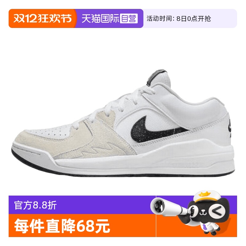 【自营】NIKE耐克男鞋白色低帮复古舒适经典运动休闲鞋DX4397-112
