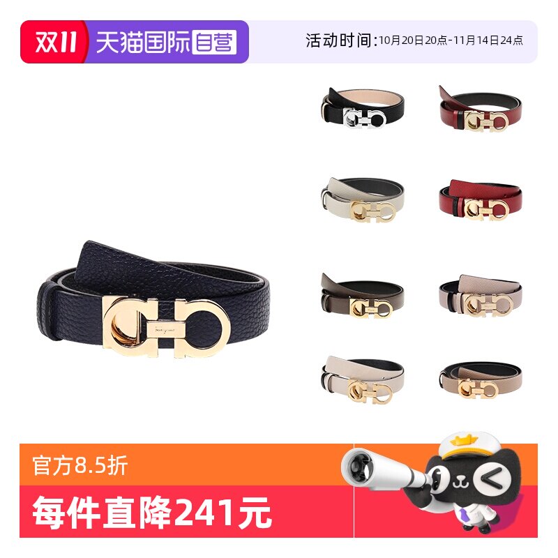 【自营】Ferragamo 女士牛皮板扣式腰带皮带礼物休闲菲拉格慕头层