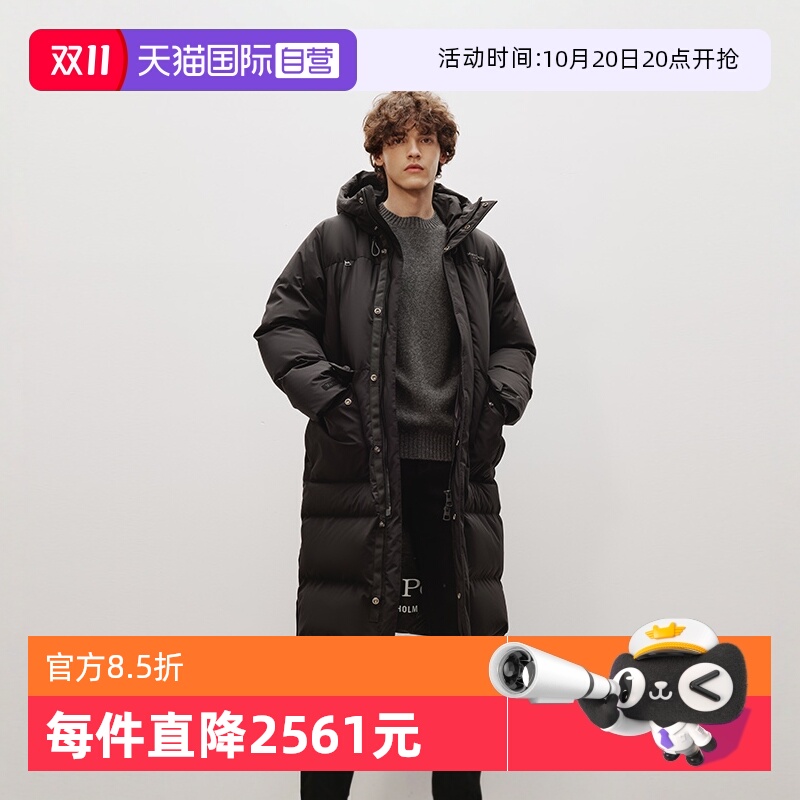 【自营】Marc O'Polo【商场同款】大口袋鹅绒超长款连帽羽绒服男