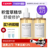 自营 skin1004理肤天使积雪草精华修护舒缓补水安瓶精华100ml