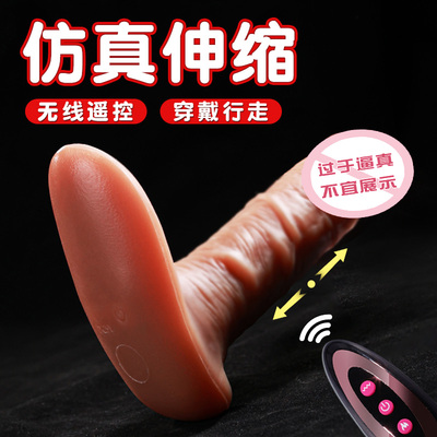 【自营】自卫女用品阳具假男人生植器全自动玩具仿真超软小号生殖