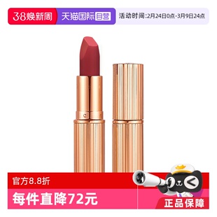 【自营】CT/夏洛特蒂铂丽摩登雾感唇膏枕边话吻痕唇膏赵露思同款