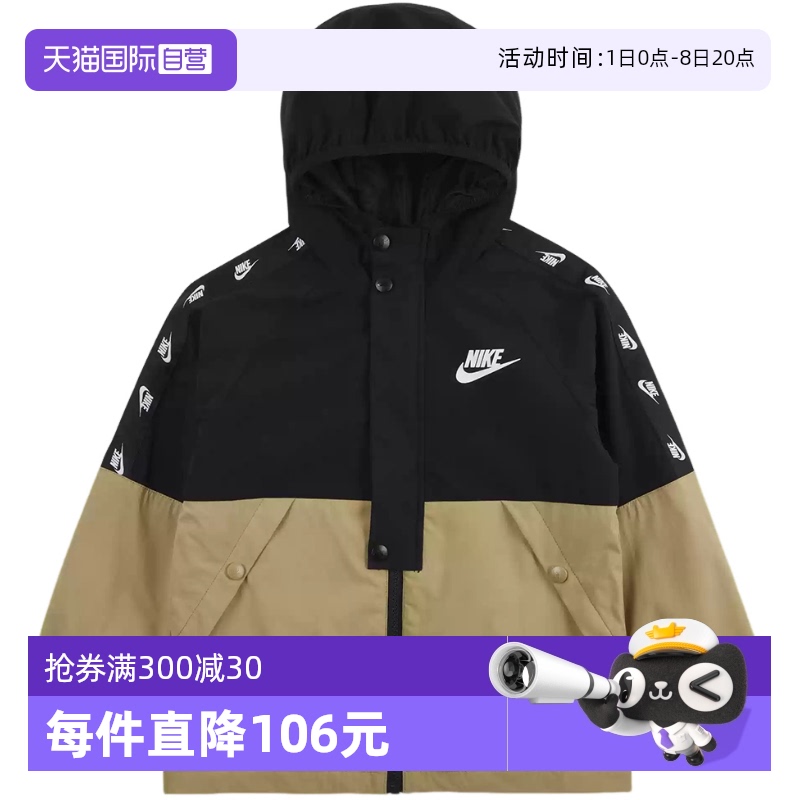 ۻ㣺IB8162010 120/60 ӪNikeͿŮͯñпƴ֯IB8162-010651.7Ԫ2(325.85Ԫ/88VIP 95)