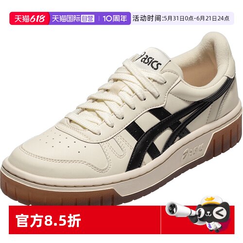 ASICS亚瑟士系带低帮板鞋