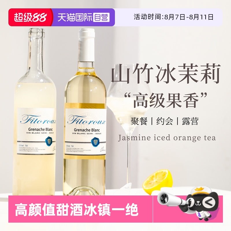 �ڱ������ ��Moscato �����ݡ�����С����-�ʹ�����*1 ɽ�������Ī˹���а�������Ѿ�