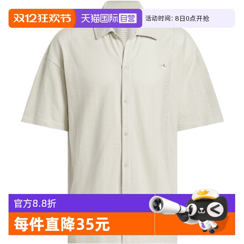 【自营】阿迪三叶草男子SK SHOOTING TOP运动短袖衬衫JP0653