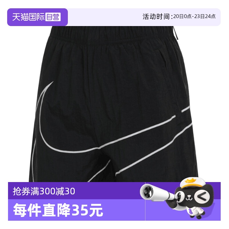 【自营】NIKE耐克女子跑步休闲运动大钩子速干梭织短裤HM4633-010