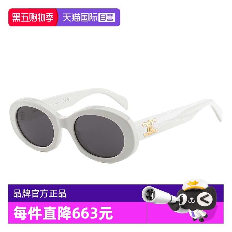 【自营】赛琳CELINE墨镜猫眼女太阳镜凯旋门复古时尚眼镜CL40194