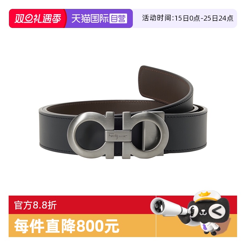 Ferragamo男士黑色商务腰带