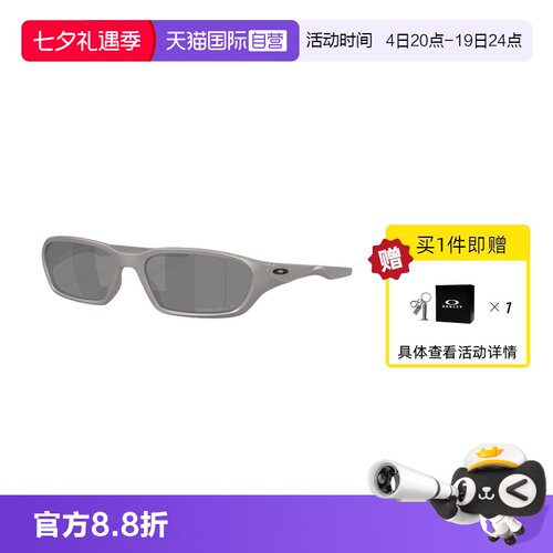 【自营】欧克利/Oakley26年春季新品骑行运动墨镜太阳镜0OO9530