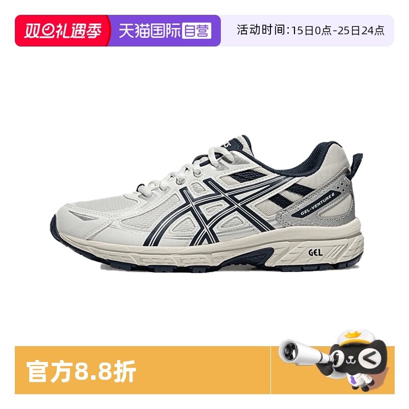 ����Ӫ��ASICS��ɪʿ��ЬŮ��GEL-VENTURE 6����Ь1012B359-107 1031.1Ԫ��3��(��343.7Ԫ/������88VIP 95��)