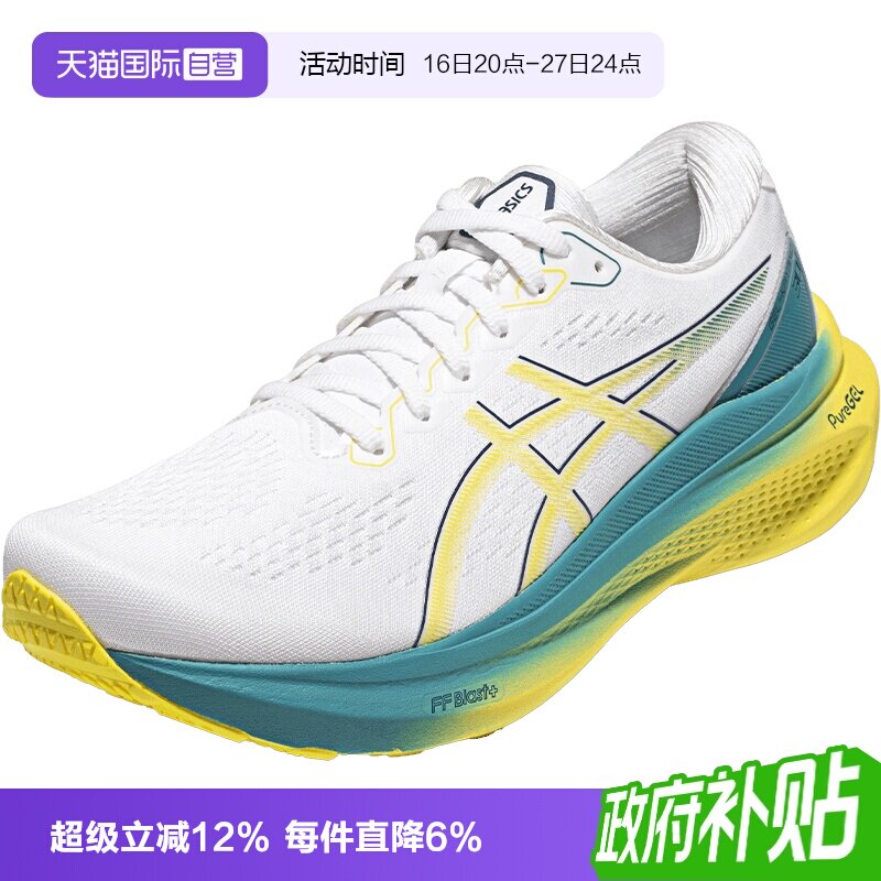 【自营】ASICS亚瑟士跑鞋男GEL-KAYANO 30减震运动鞋1011B548-101