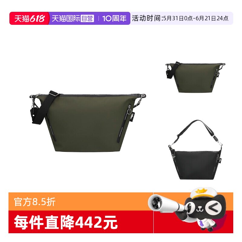 【自营】LONGCHAMP/珑骧男士/女士单肩斜挎饺子包斜挎包10343 HSR