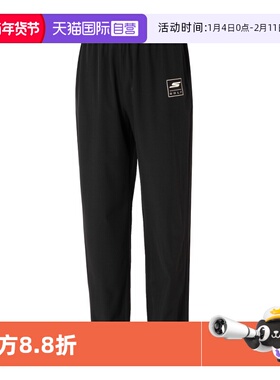 【自营】斯凯奇男裤简约舒适黑色长裤运动裤梭织休闲长裤P225M281