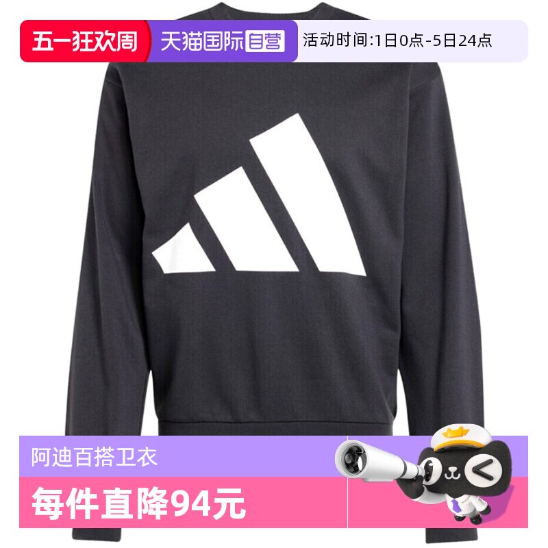 �ۻ��㣺����Ӫ��Adidas���ϴ�˹�п��ѵ��������ͷ���������� JE8949JE8949 S  242.25Ԫ(��88VIP 95��)