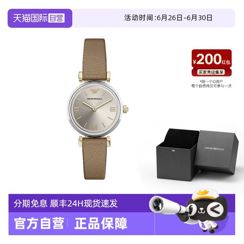 【自营】Armani阿玛尼手表女香槟金色表盘大象灰皮革表带AR11770