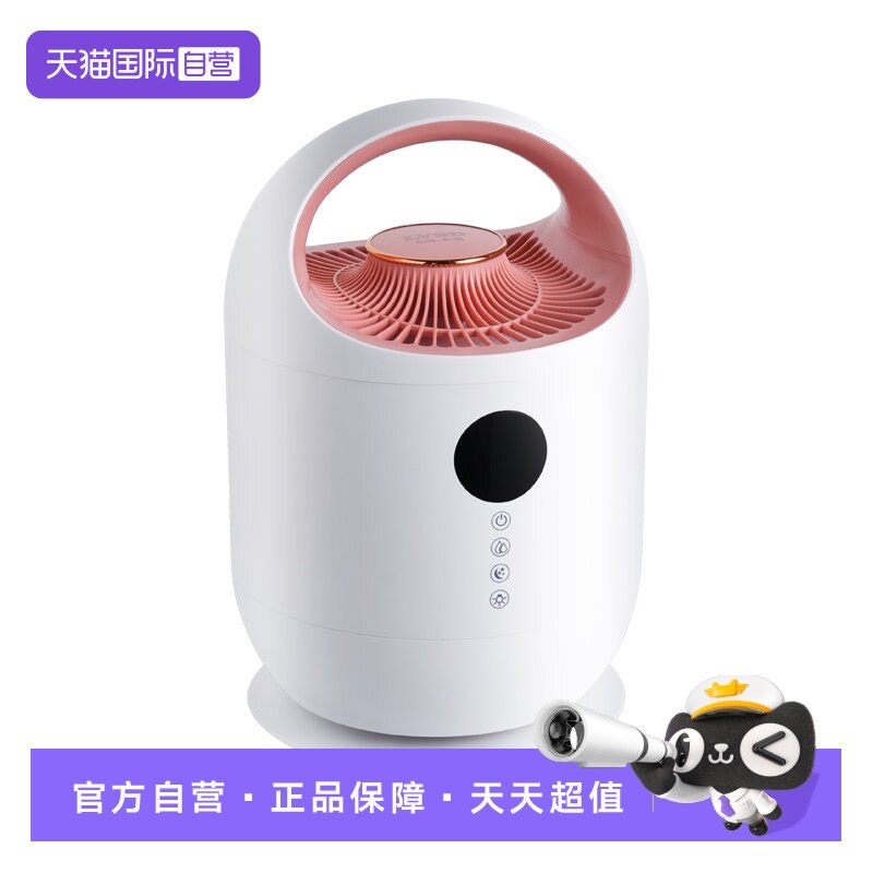 【自营】德国无雾加湿器家用静音卧室空调孕妇婴儿仿自然净化空气