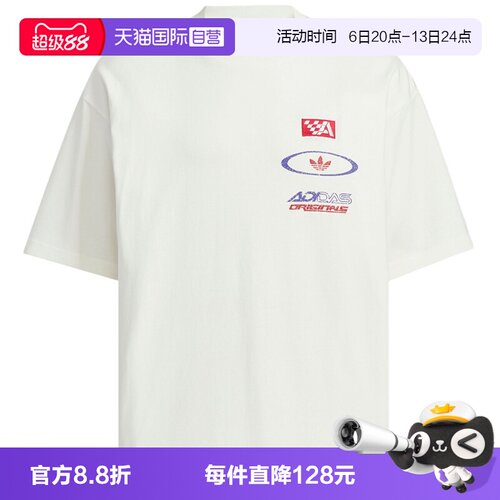 【自营】adidas阿迪达斯三叶草男子时尚运动休闲短袖T恤KH1198
