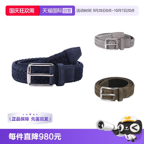 托德斯TOD'S男士编织腰带