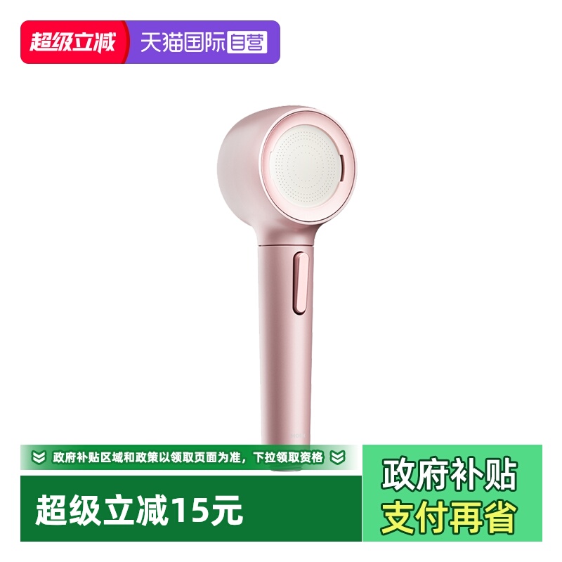 【自营】摩恩反冲洗绵密水家用儿童花洒防水垢增压脉冲淋浴配件