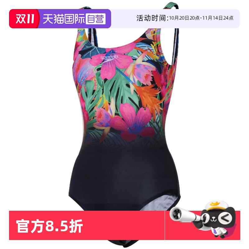 Speedo速比涛泳衣女时尚印花泳衣