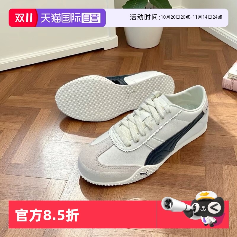 Puma彪马板鞋Bella女鞋薄底
