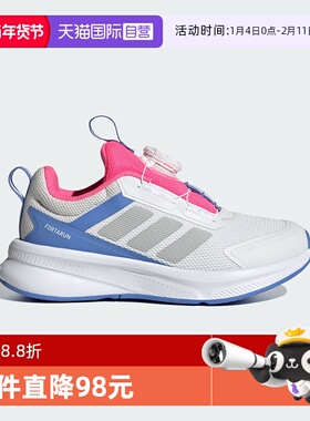 【自营】阿迪达斯女童鞋夏秋新款女孩旋钮缓震运动跑步鞋HP3586