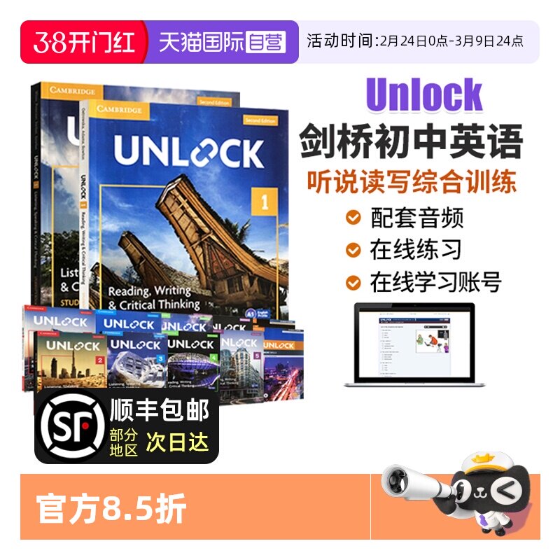 【自营】UNLOCK 剑桥国际少儿英语 Unlock教材 Reading Writing Listening Speaking 1 2 3 4 5阅读写作听力口语 剑桥少儿英语教材