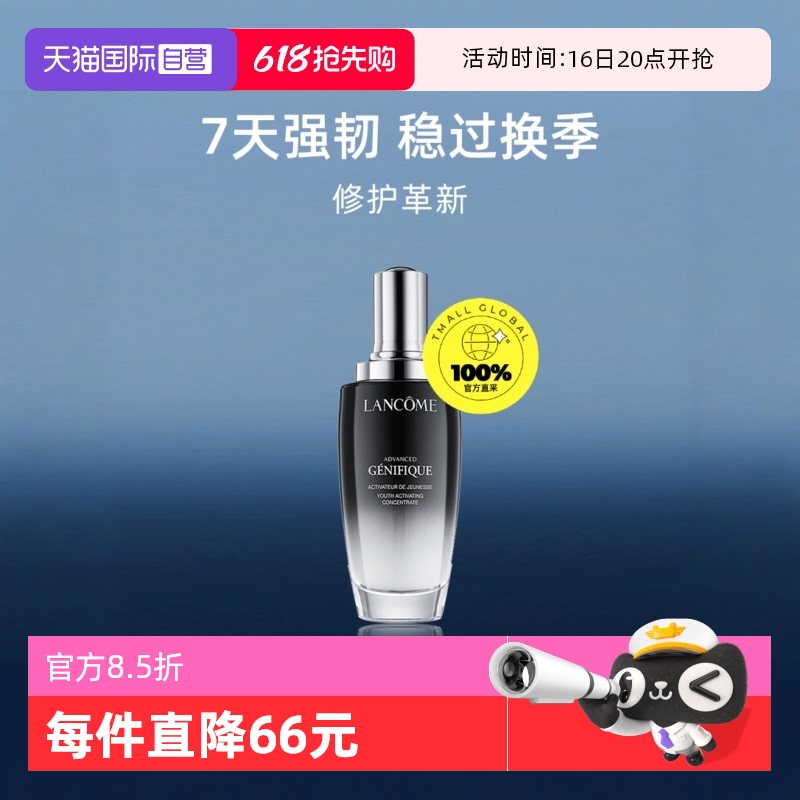 100ml ޢСƿ100ml޻664.05Ԫ(88VIP 95)