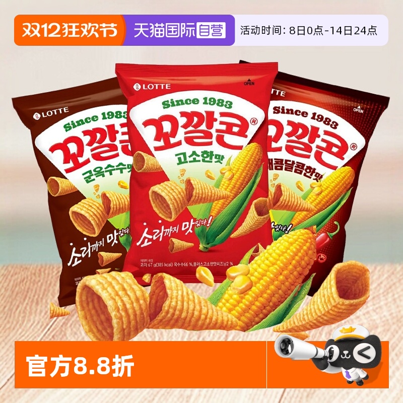 自营韩国玉米乐天妙脆角