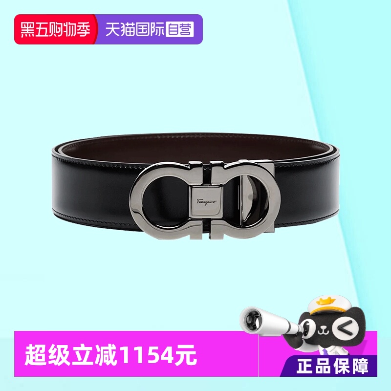 腰带FERRAGAMO男士直营