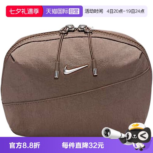 【自营】Nike耐克斜挎包收纳拉链口袋休闲可调节肩带HM6120-214