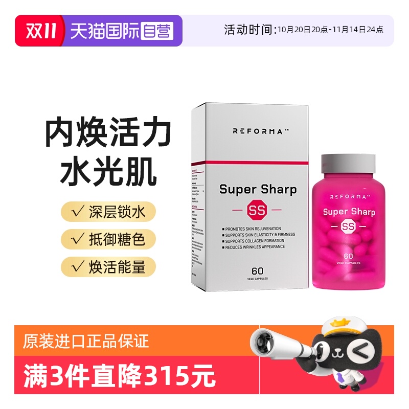 德国进口 正品保证