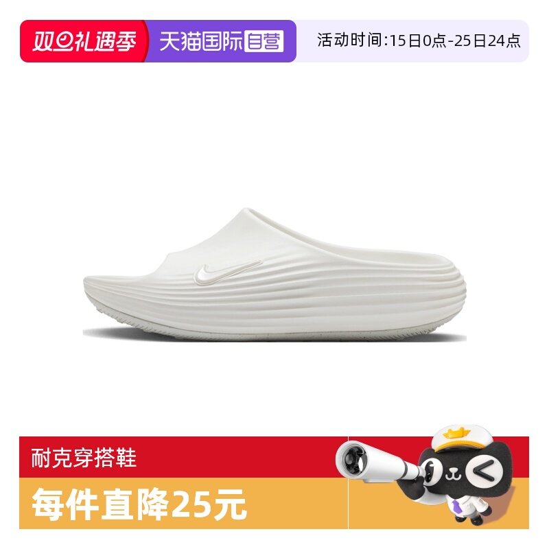 【自营】耐克女鞋REACTX REJU 拖鞋厚底沙滩鞋运动凉鞋HV4484-100